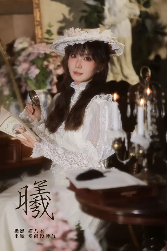 [YITUYU艺图语]2024.12.06 曦 爱闹没情绪 11