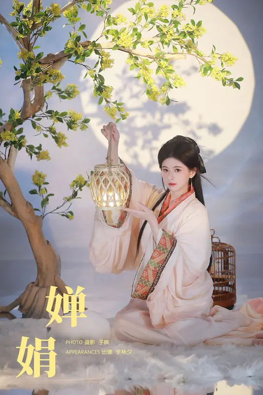 [YITUYU艺图语]2024.12.09 婵娟 李林夕h 0